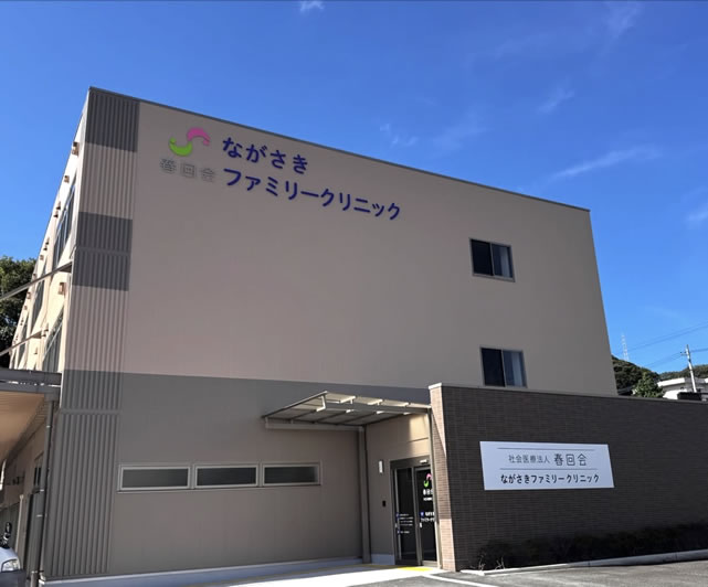 施設