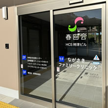 玄関・エントランス