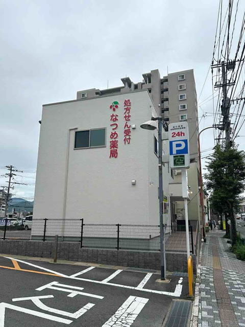 テナント